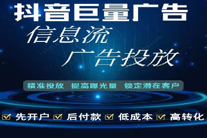 百度竞价包年案例：实现高效广告投放